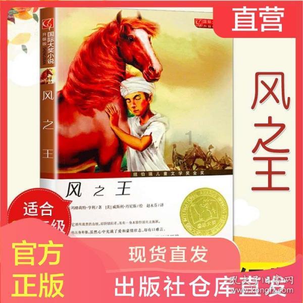 炼金术士塔