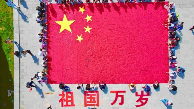 五彩几何塔