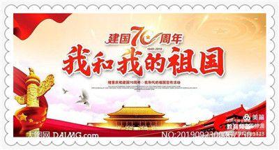 突袭4